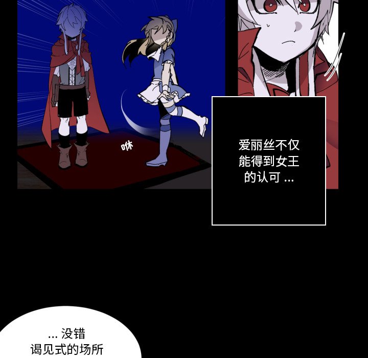 第34話 - 第22张