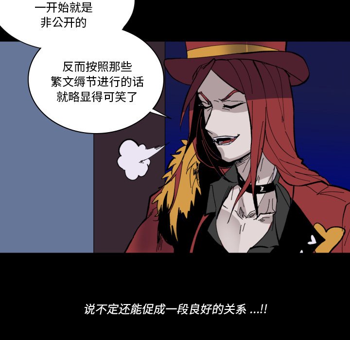 第34話 - 第23张