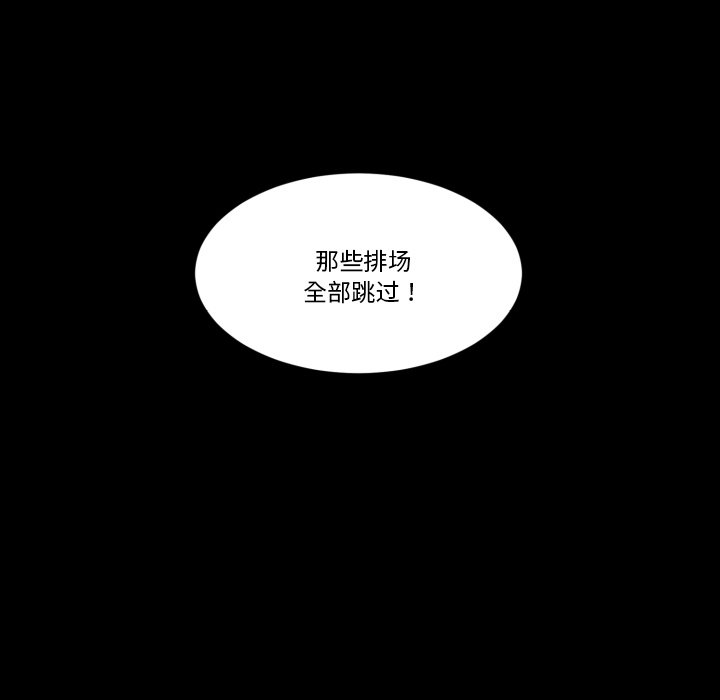 第34話 - 第24张
