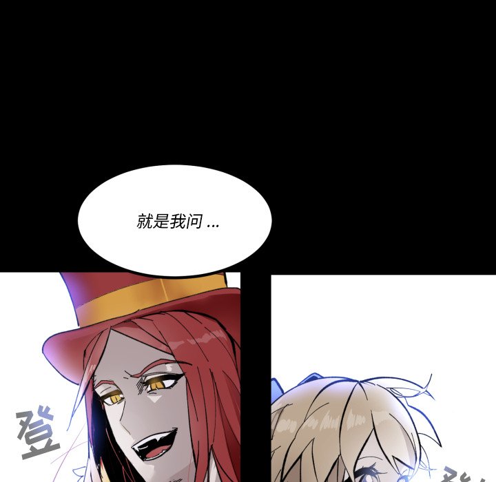 第34話 - 第26张