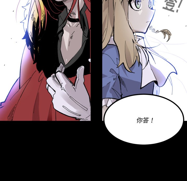 第34話 - 第27张