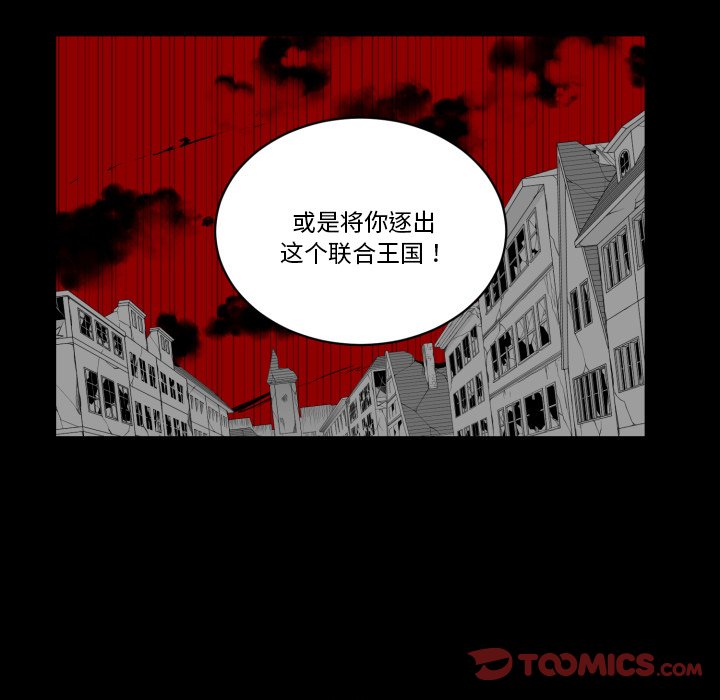 第34話 - 第29张