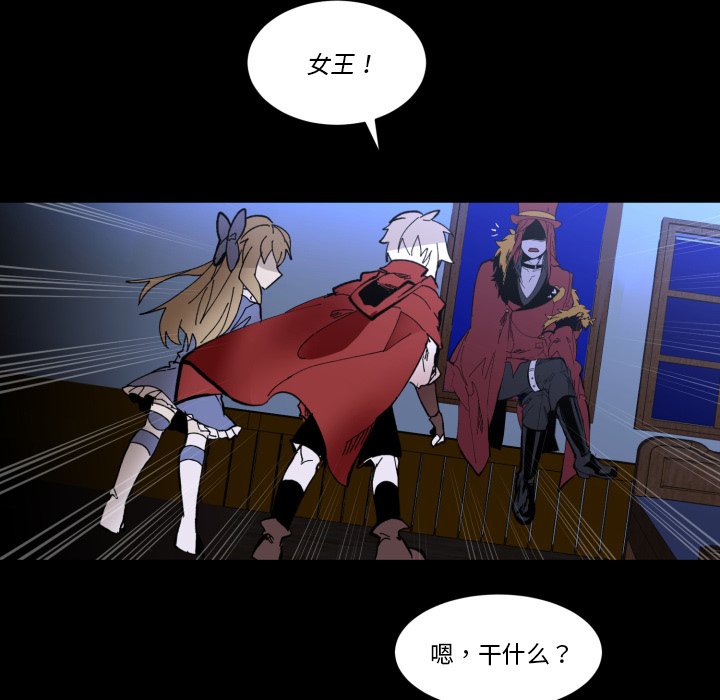 第34話 - 第30张