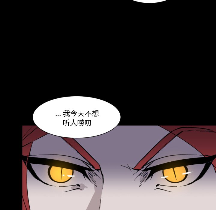 第34話 - 第31张