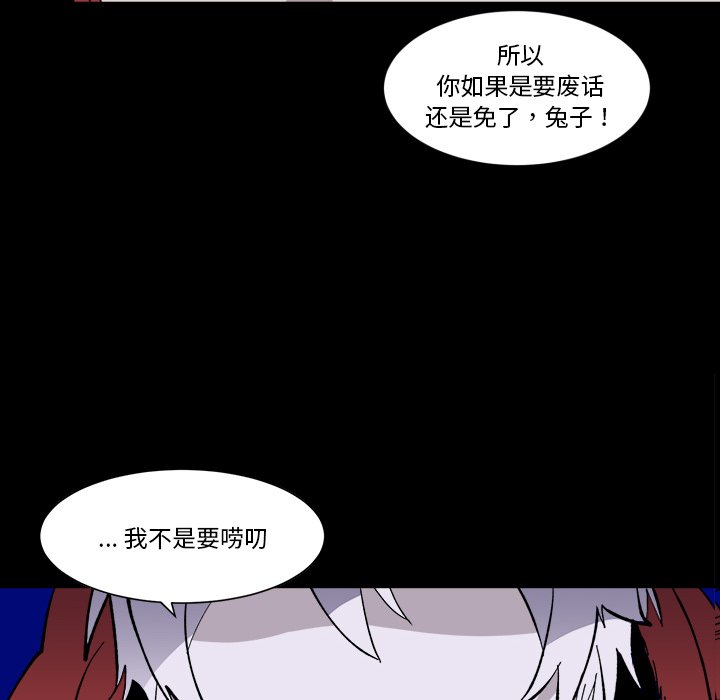 第34話 - 第32张