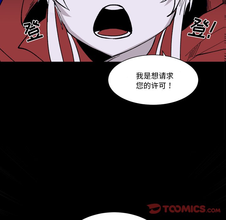 第34話 - 第33张