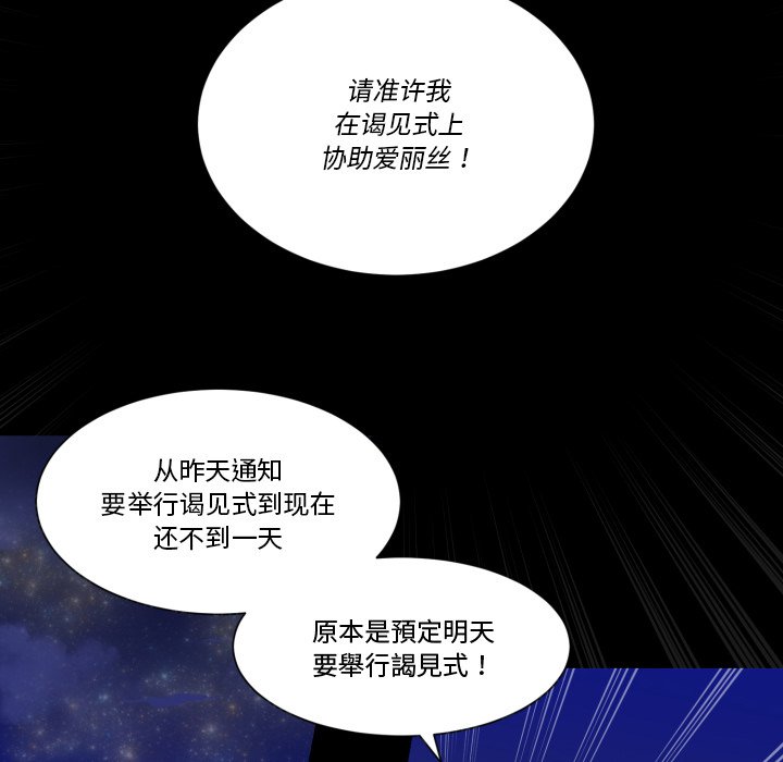 第34話 - 第34张