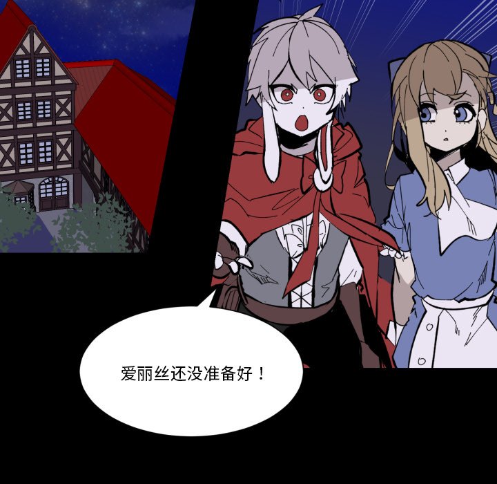 第34話 - 第35张
