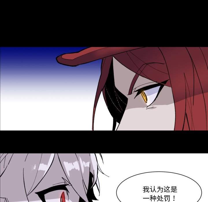 第34話 - 第36张