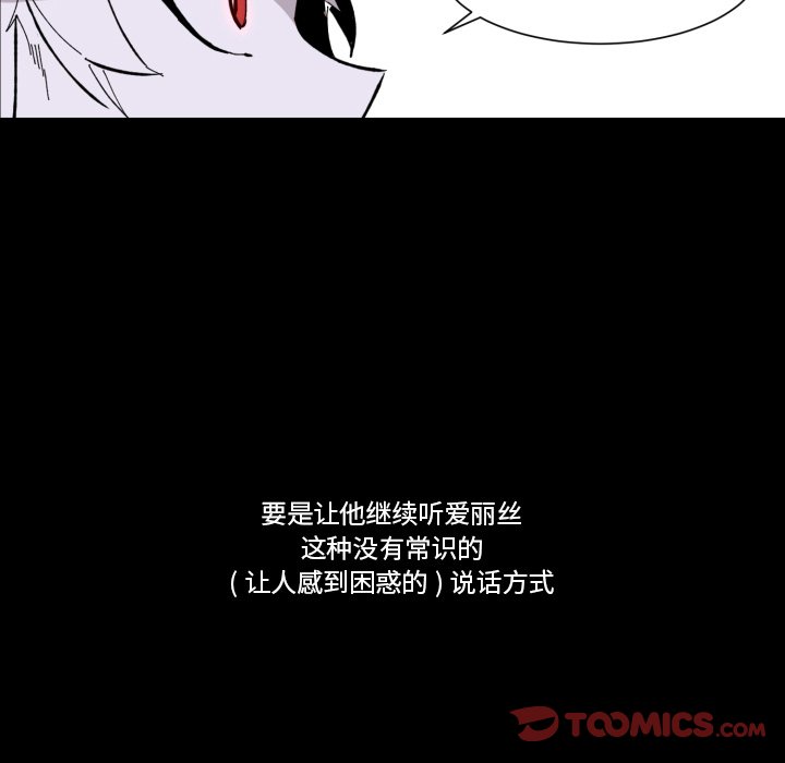 第34話 - 第37张