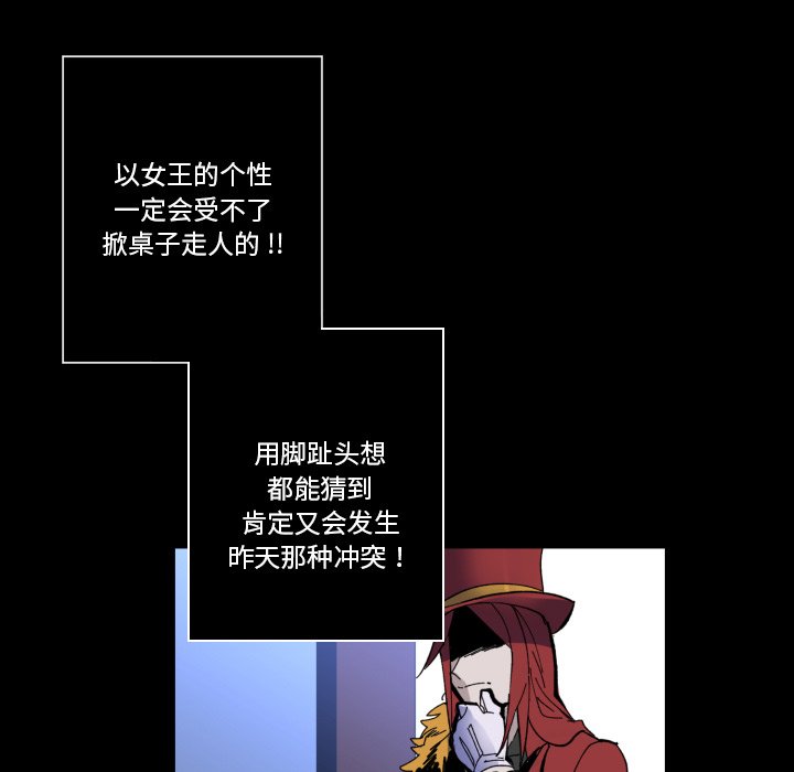 第34話 - 第38张