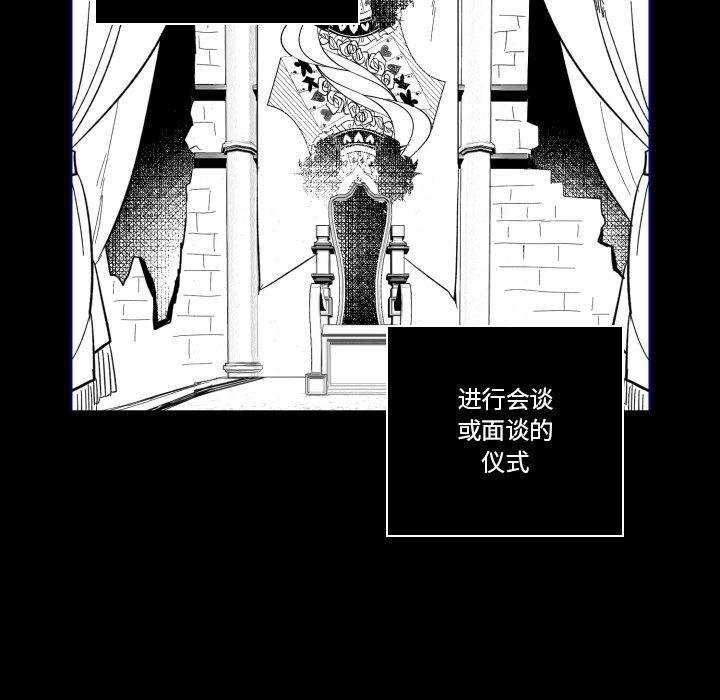 第34話 - 第4张