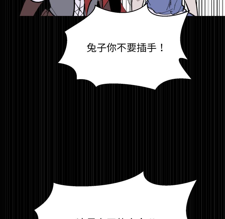 第34話 - 第43张