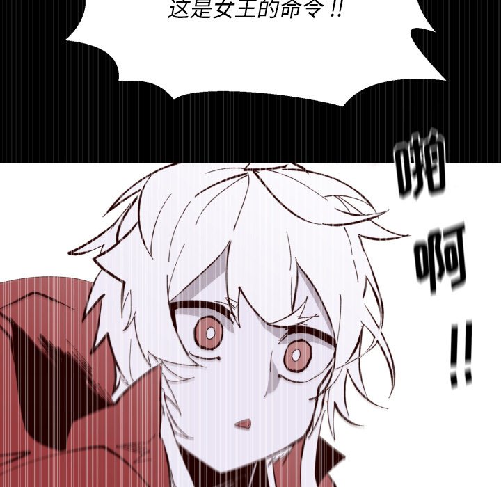 第34話 - 第44张