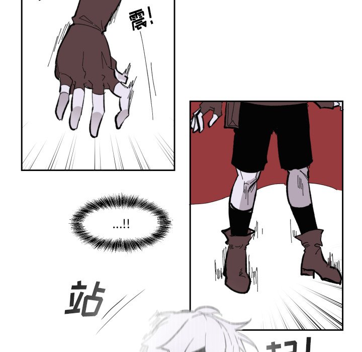 第34話 - 第46张