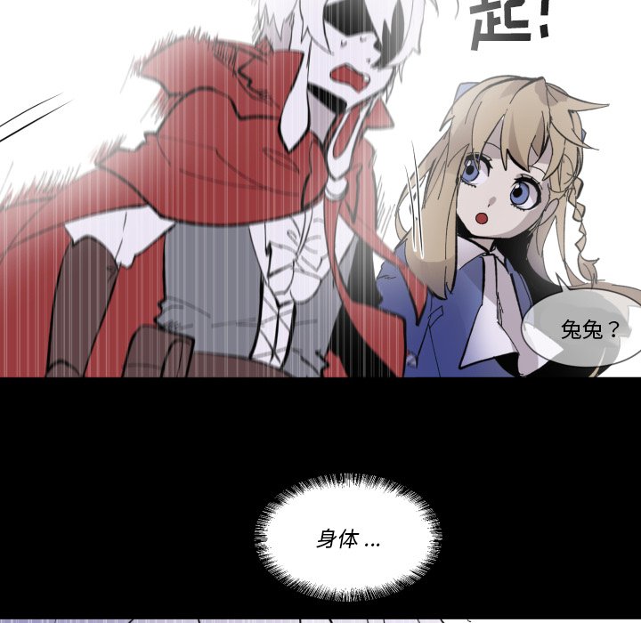 第34話 - 第47张