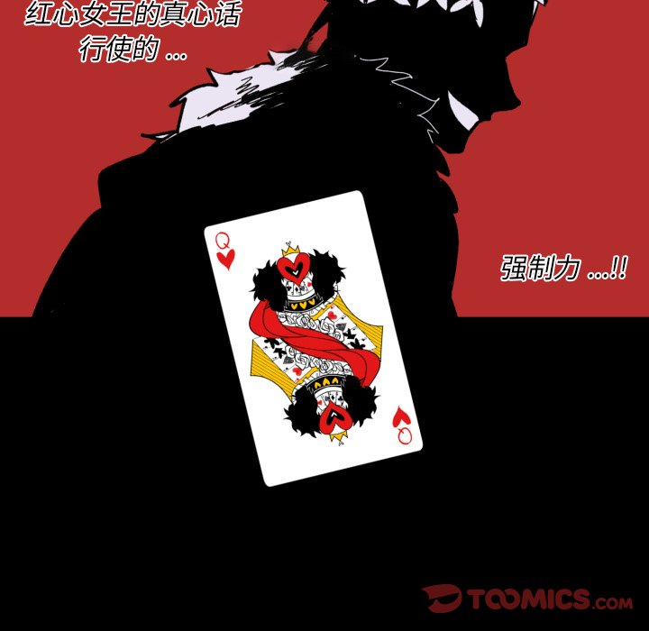 第34話 - 第49张