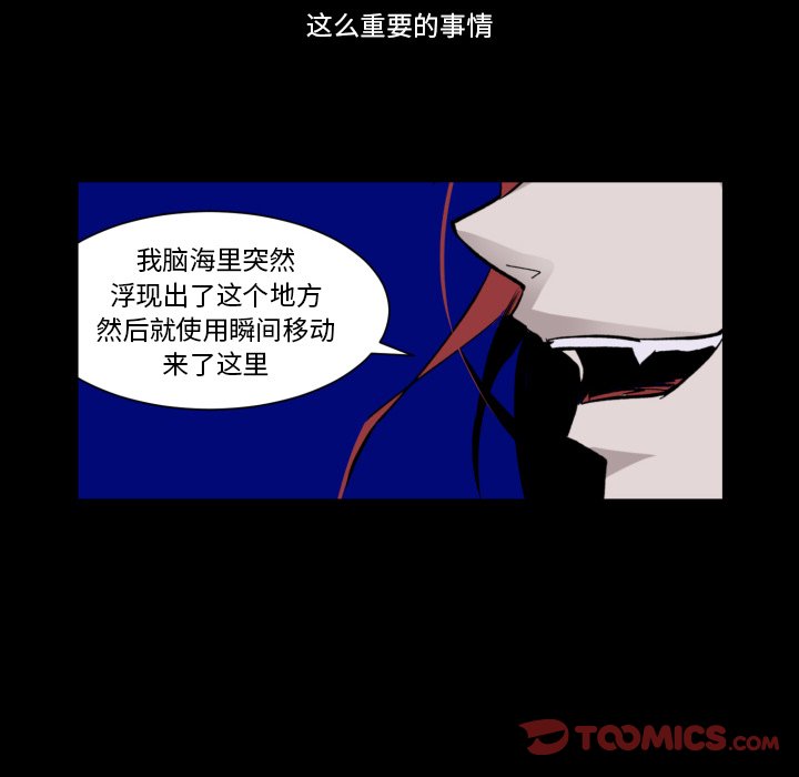 第34話 - 第5张