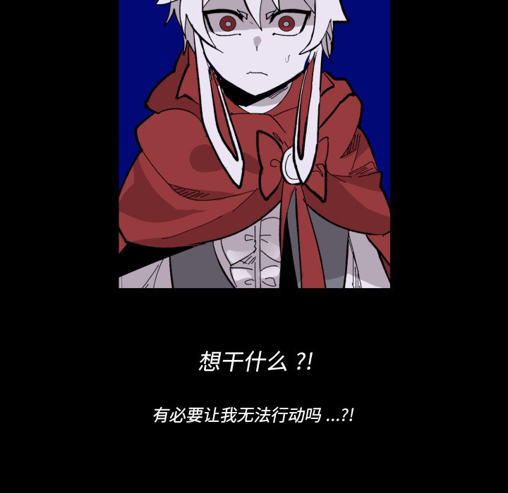 第34話 - 第51张