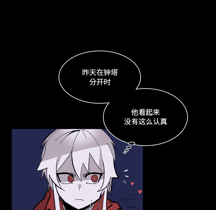 第34話 - 第52张