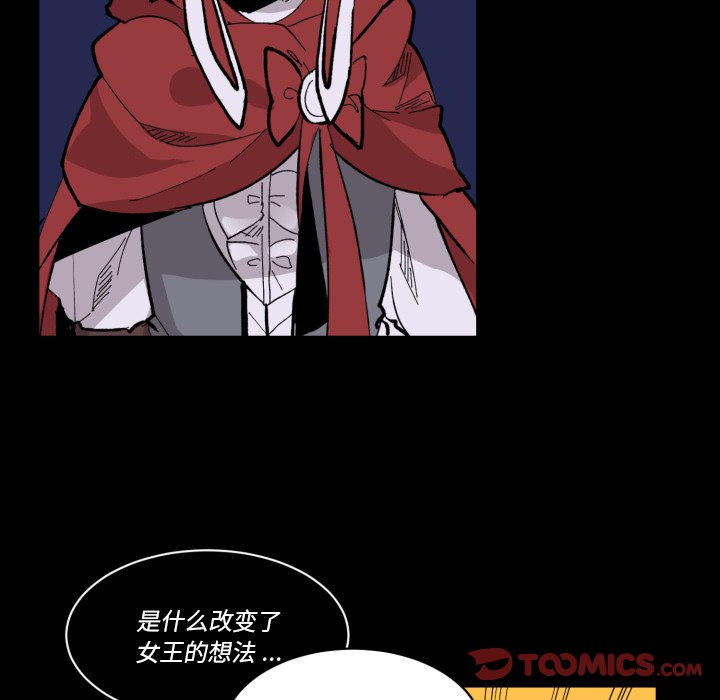 第34話 - 第53张