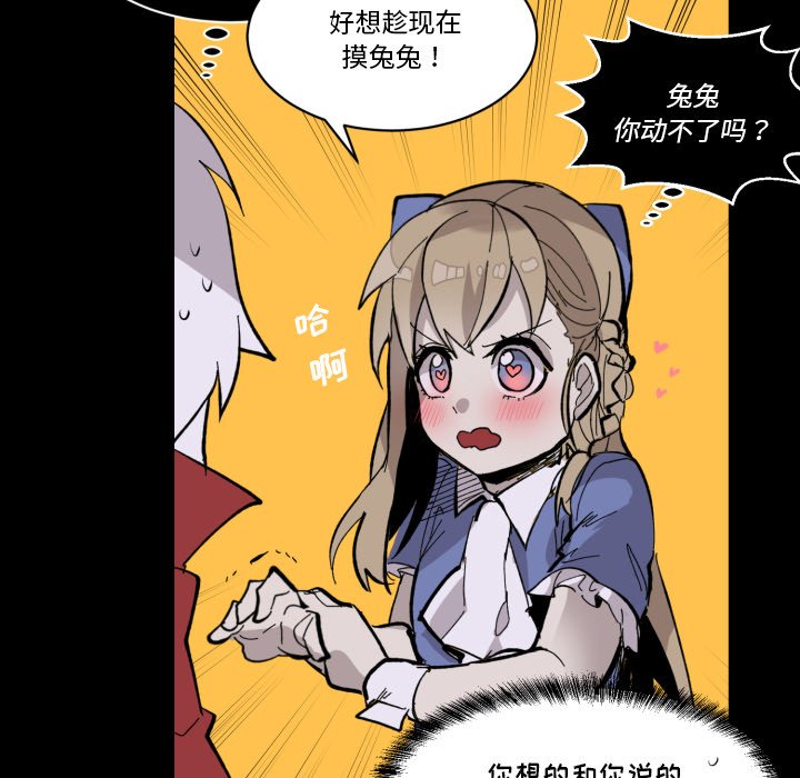 第34話 - 第54张