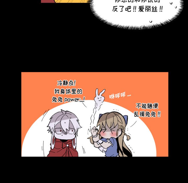 第34話 - 第55张