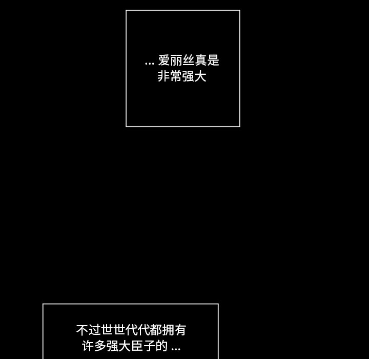 第34話 - 第56张
