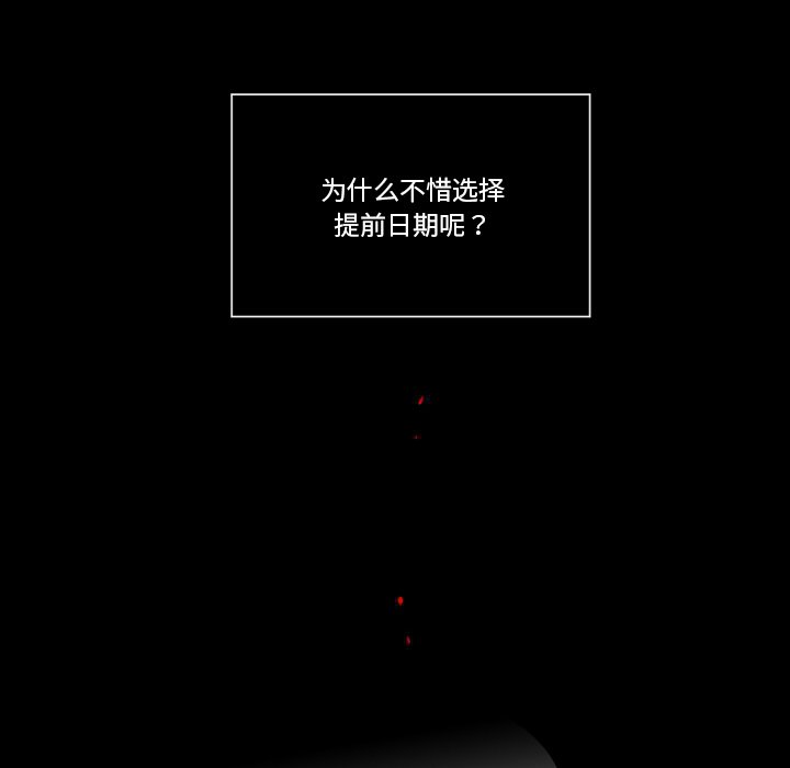 第34話 - 第58张