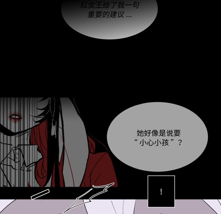 第34話 - 第59张