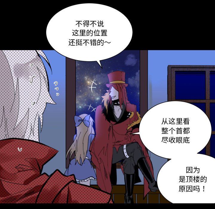 第34話 - 第6张