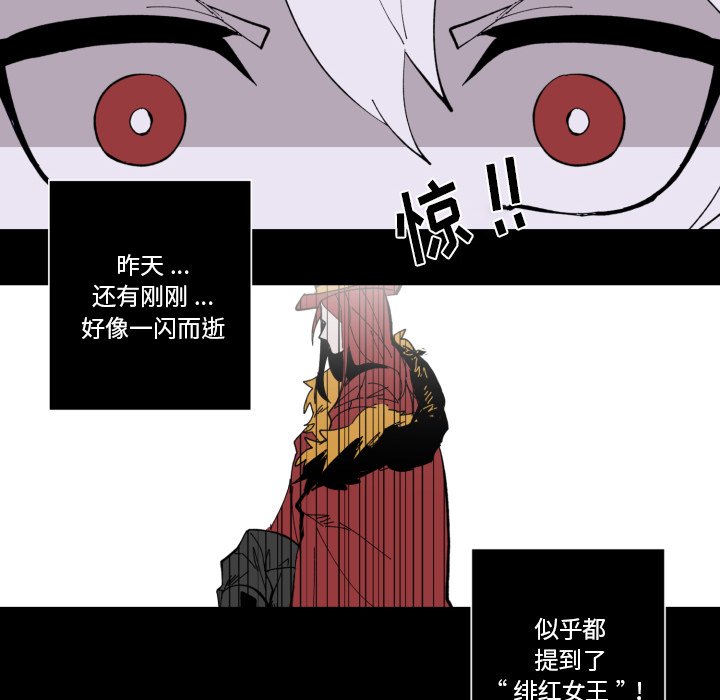 第34話 - 第60张