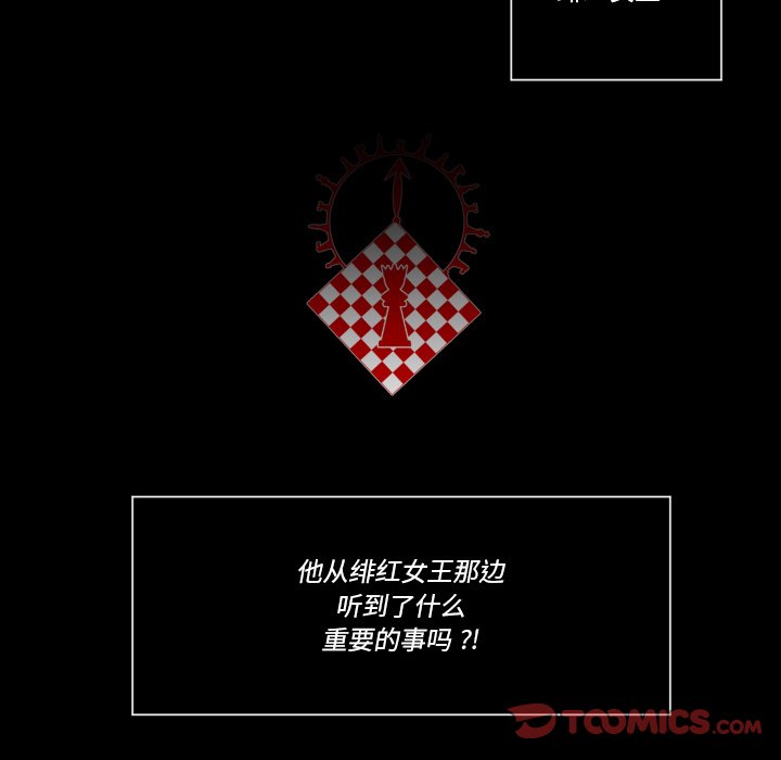 第34話 - 第61张