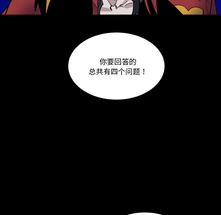 第34話 - 第63张