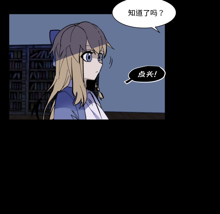 第34話 - 第64张