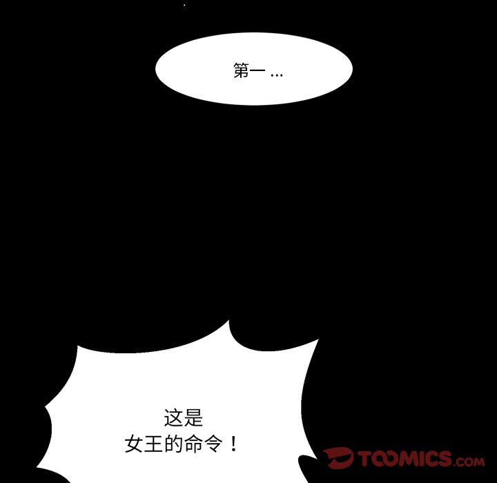 第34話 - 第65张