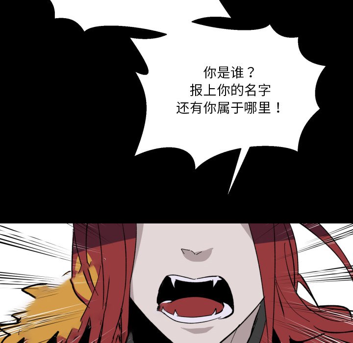 第34話 - 第66张
