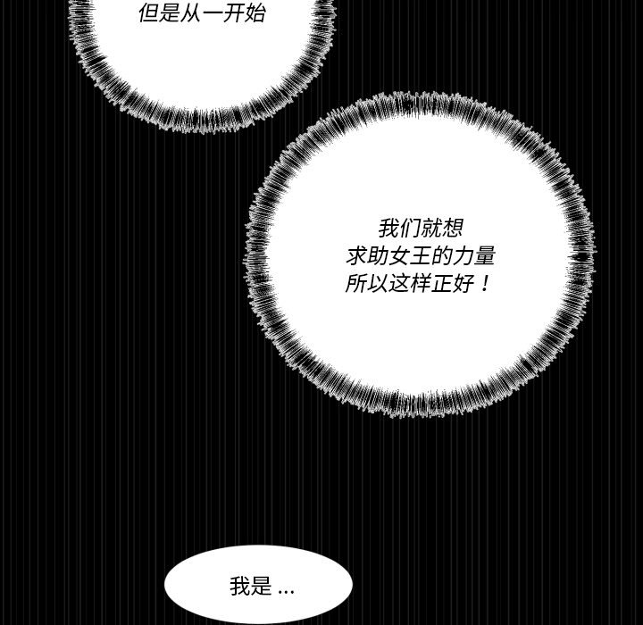 第34話 - 第72张