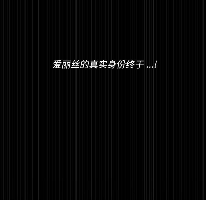 第34話 - 第75张