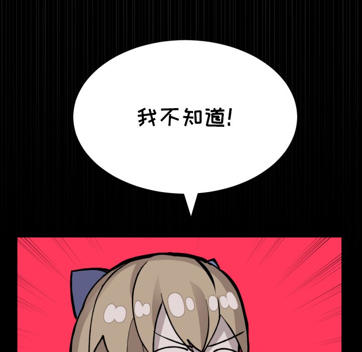 第34話 - 第76张
