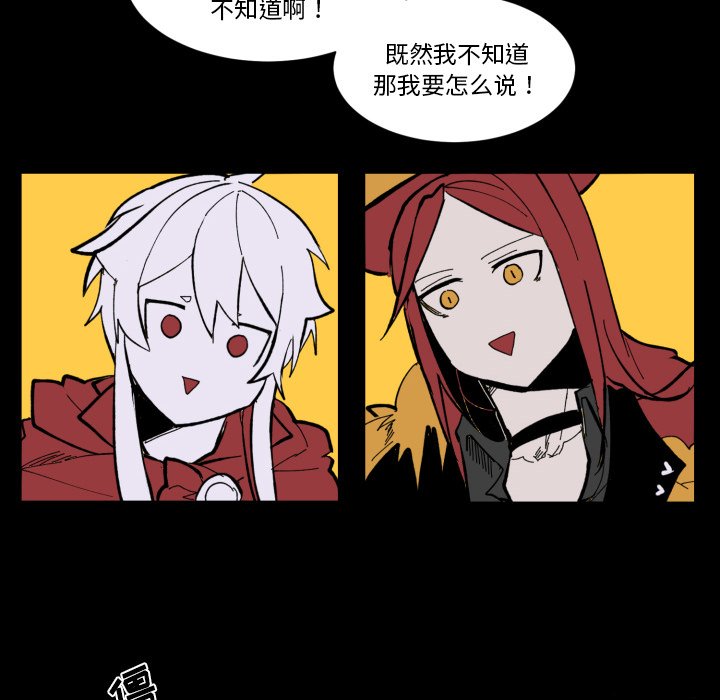 第34話 - 第78张