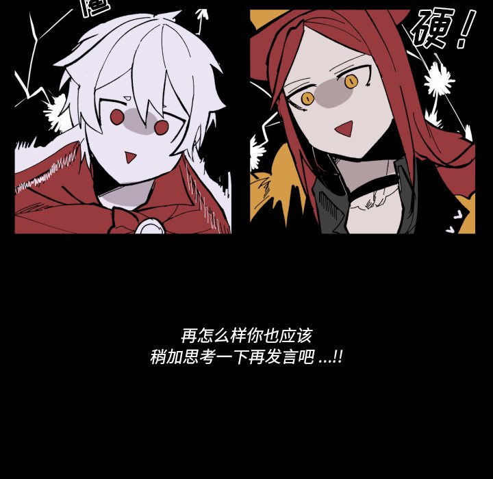 第34話 - 第79张