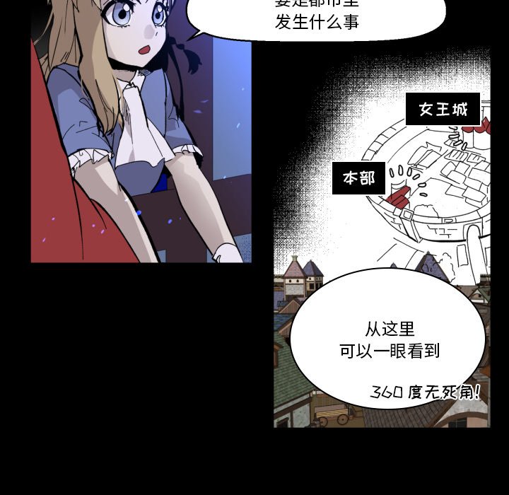 第34話 - 第8张