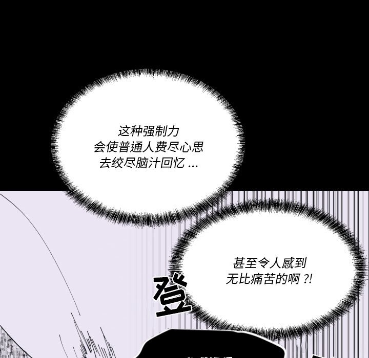 第34話 - 第80张