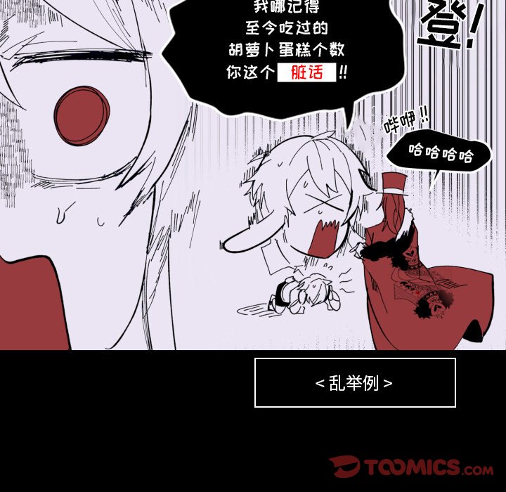 第34話 - 第81张