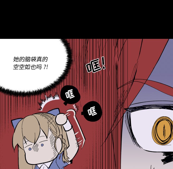 第34話 - 第82张
