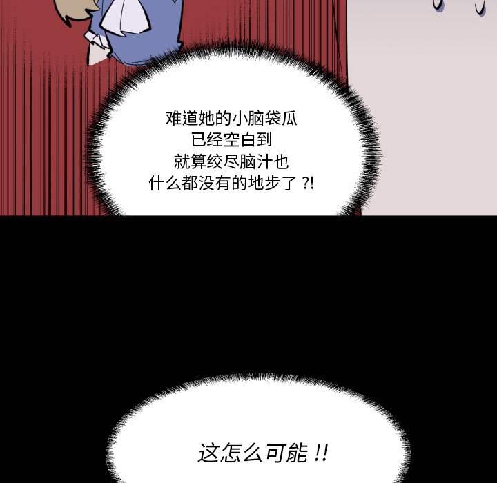 第34話 - 第83张