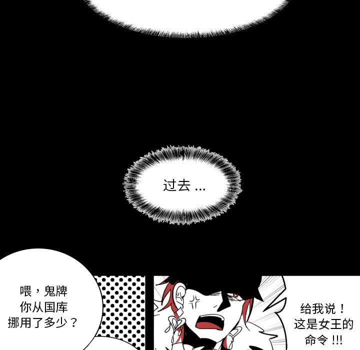 第34話 - 第84张