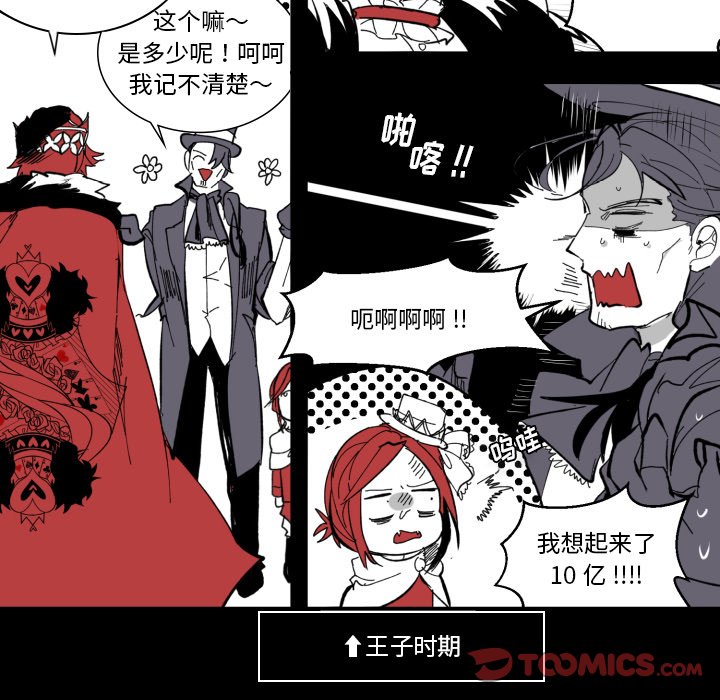 第34話 - 第85张