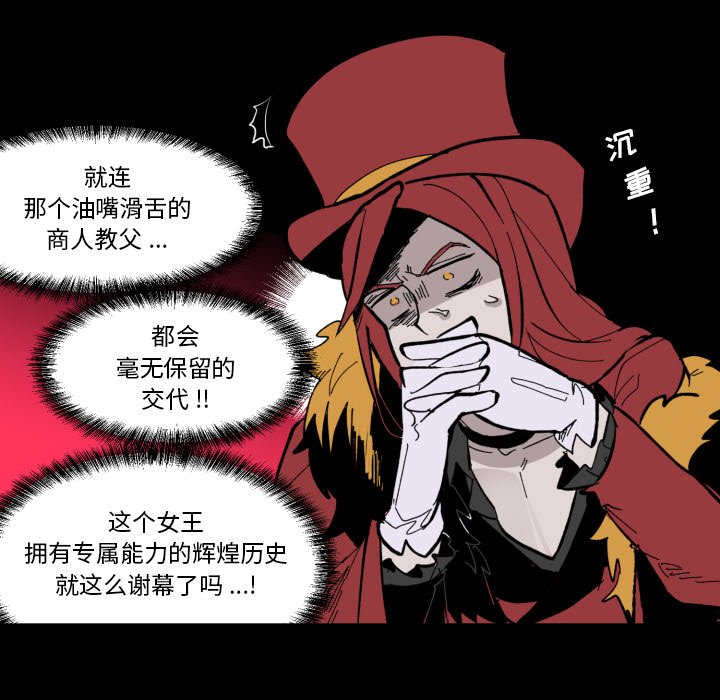 第34話 - 第86张